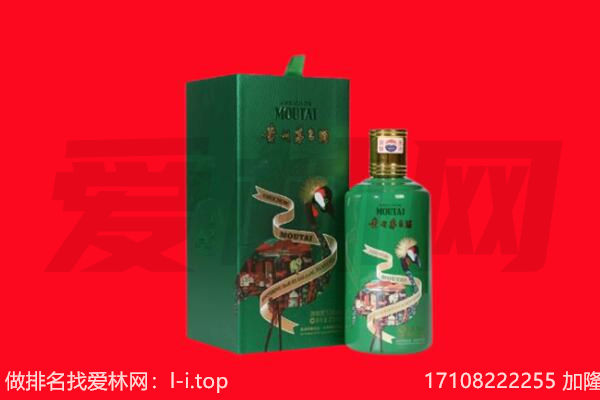 通辽市回收出口茅台酒.jpg