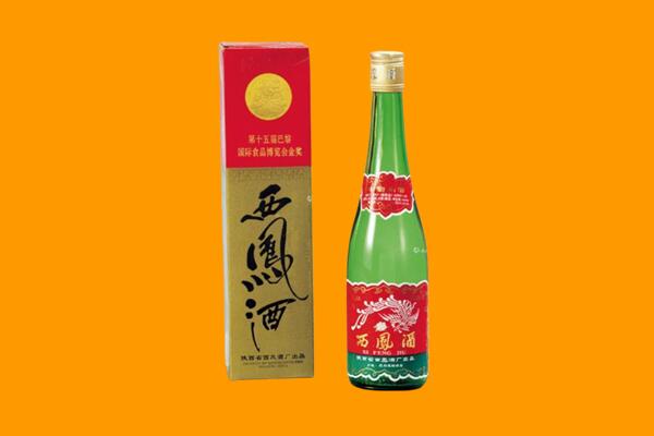 通辽市回收西凤酒
