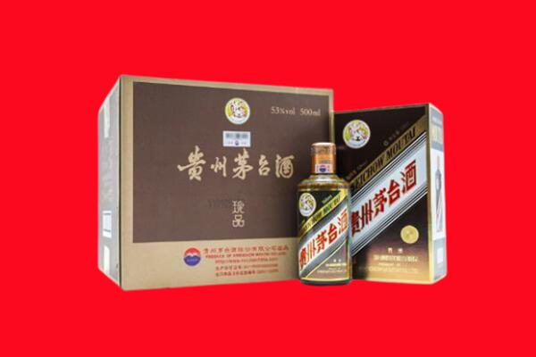 通辽市回收50年茅台
